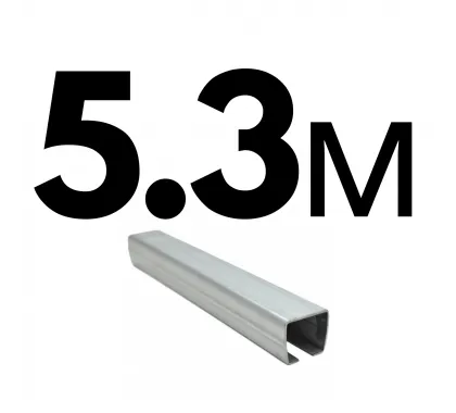 Ролтэк МИКРО направляющая для откатных ворот 5,3м.